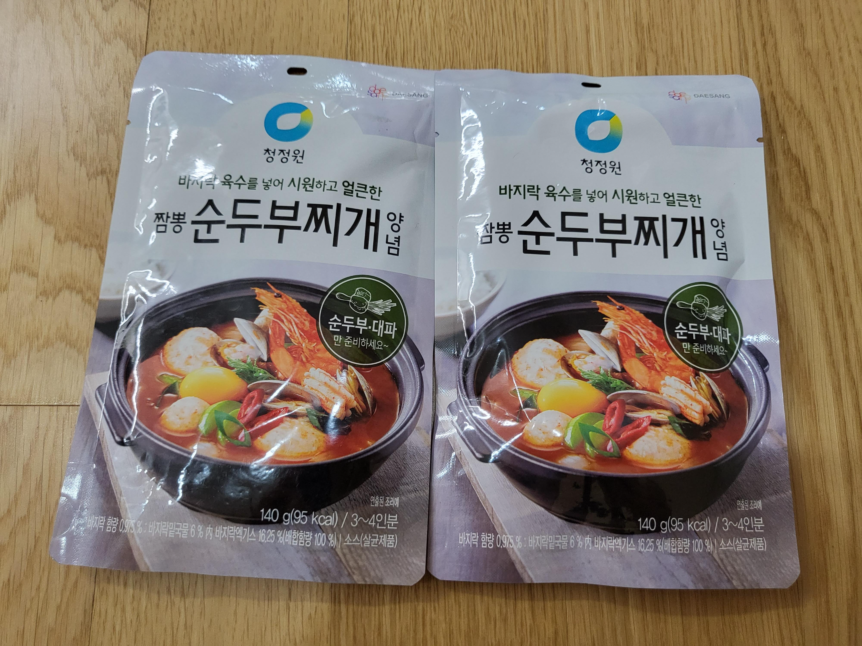 부천스타필드 - 짬뽕순두부찌개