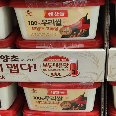 코스트코(COSTCO) 할인정보, 광명, 12월 둘째주