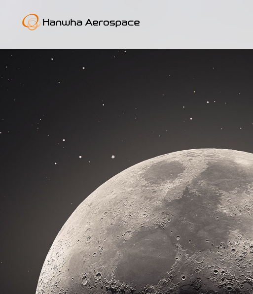 한화에어로스페이스 주가전망, 배당금, 실적발표 및 투자분석 25년 최신