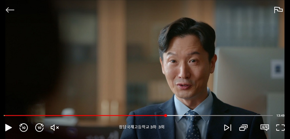 청국고이사장서희수