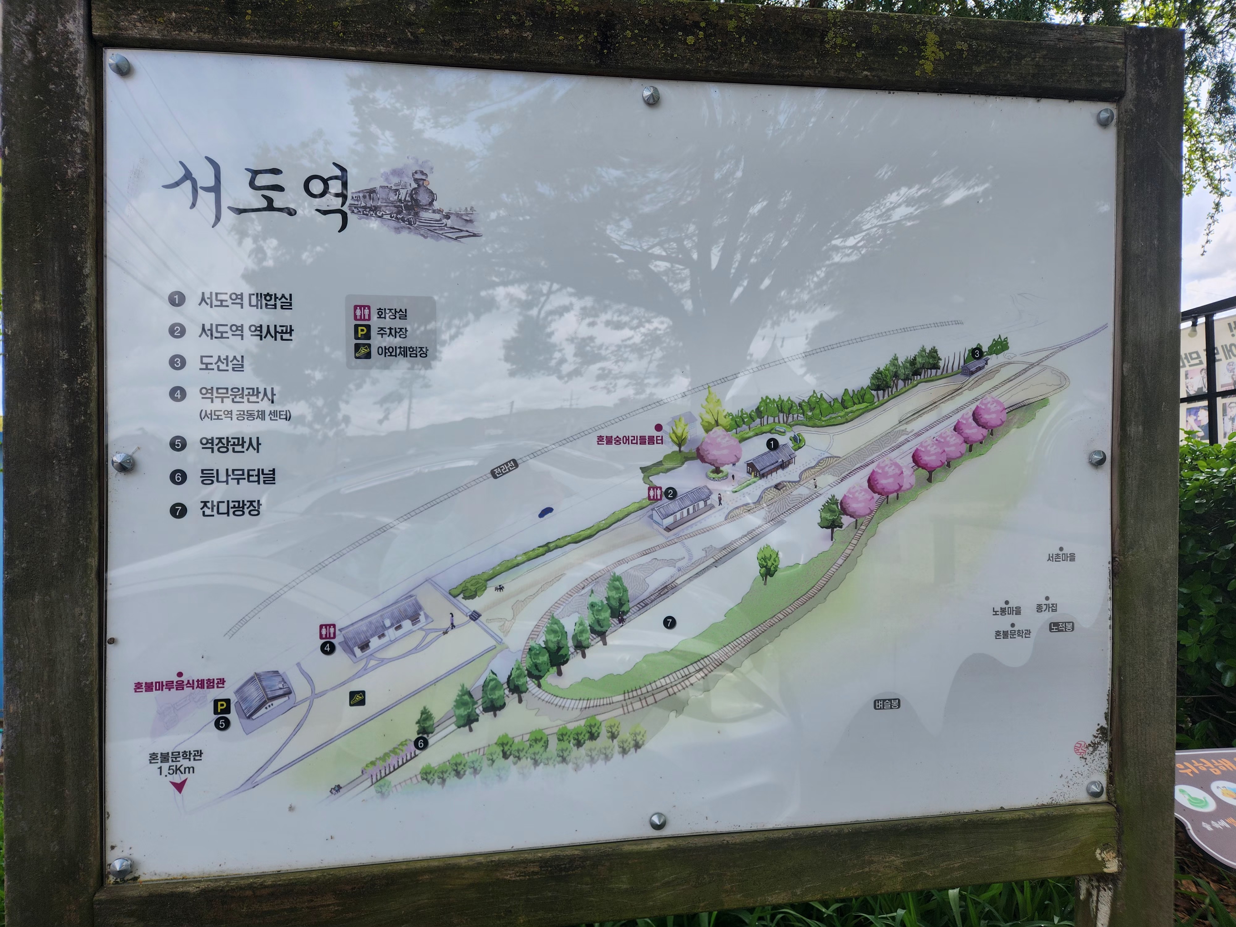 구서도역약도