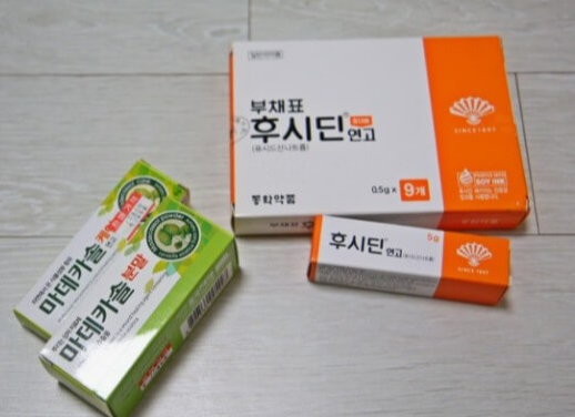 후시딘과-마데카솔-차이