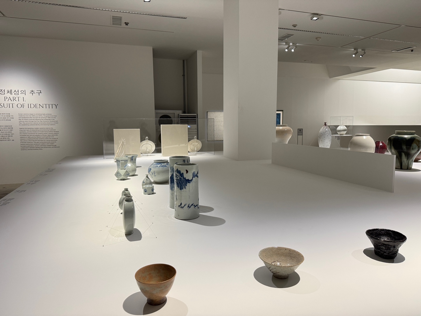 국립현대미술관