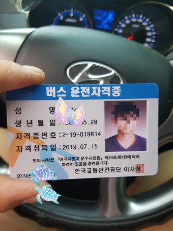 자격시험