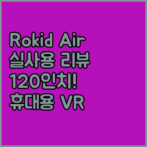 Rokid Air Pro 3D VR ..