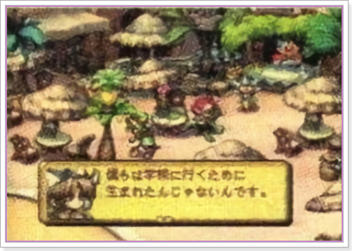 뭘 위해 태어났는데?