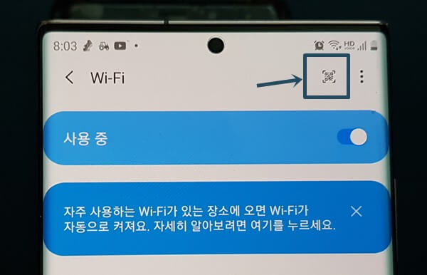 qr코드-모양-아이콘-클릭