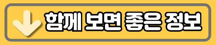 2024 대한민국 수산대전 상품권 제로페이 9월 발행 시기 한도 유효기간