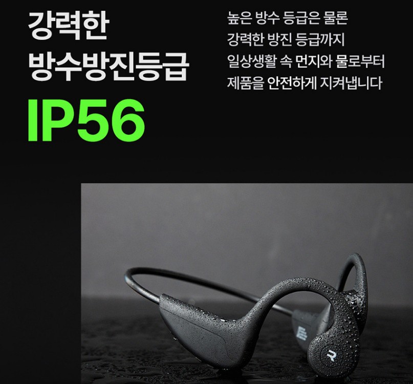 로이체 APT X HD탑재 멀티페어링 BCD300