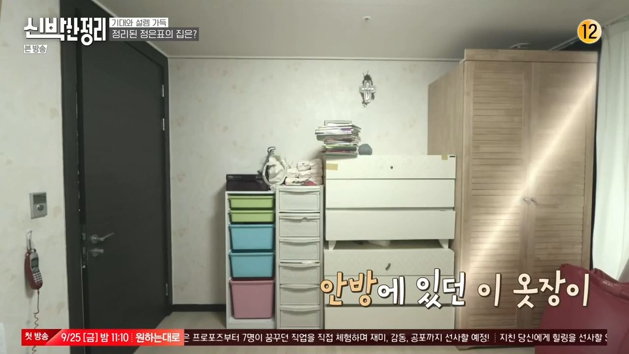 정은표 23상자 정지웅 책 1500권