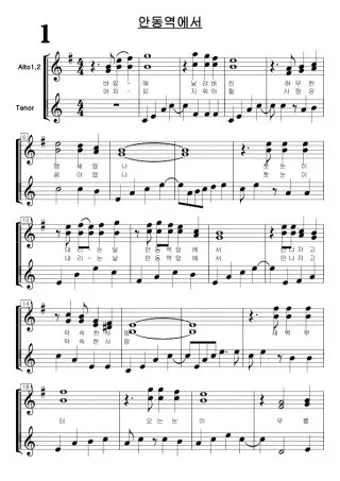 안동역에서 진성노래 무료듣기_10