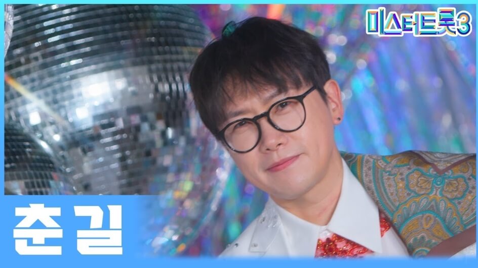 춘길 최근