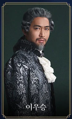 뮤지컬 베르사유의 장미 캐스팅 티켓 오픈