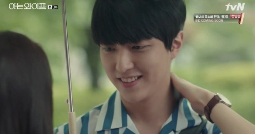 이유진 아는와이프