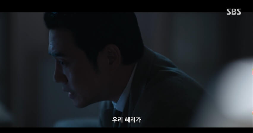 SBS 김부장 공식 홈페이지 자료 11