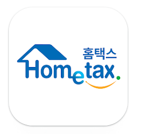손택스 &#124; 국세청 모바일