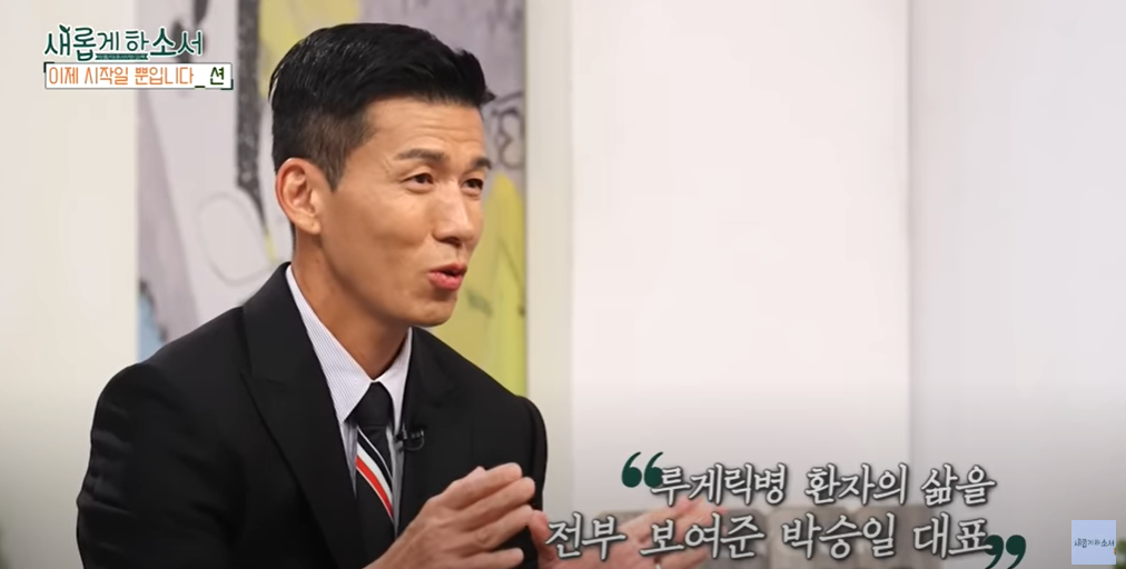 ▲ 가수 션, 혼자 81.5km를 달린 이유는? 그의 숨겨진 열정 (출처 : 새롭게하소서CBS)