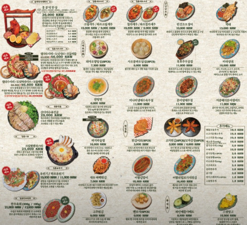 남겨서뭐하게 서울 강남 홍콩 요리 맛집