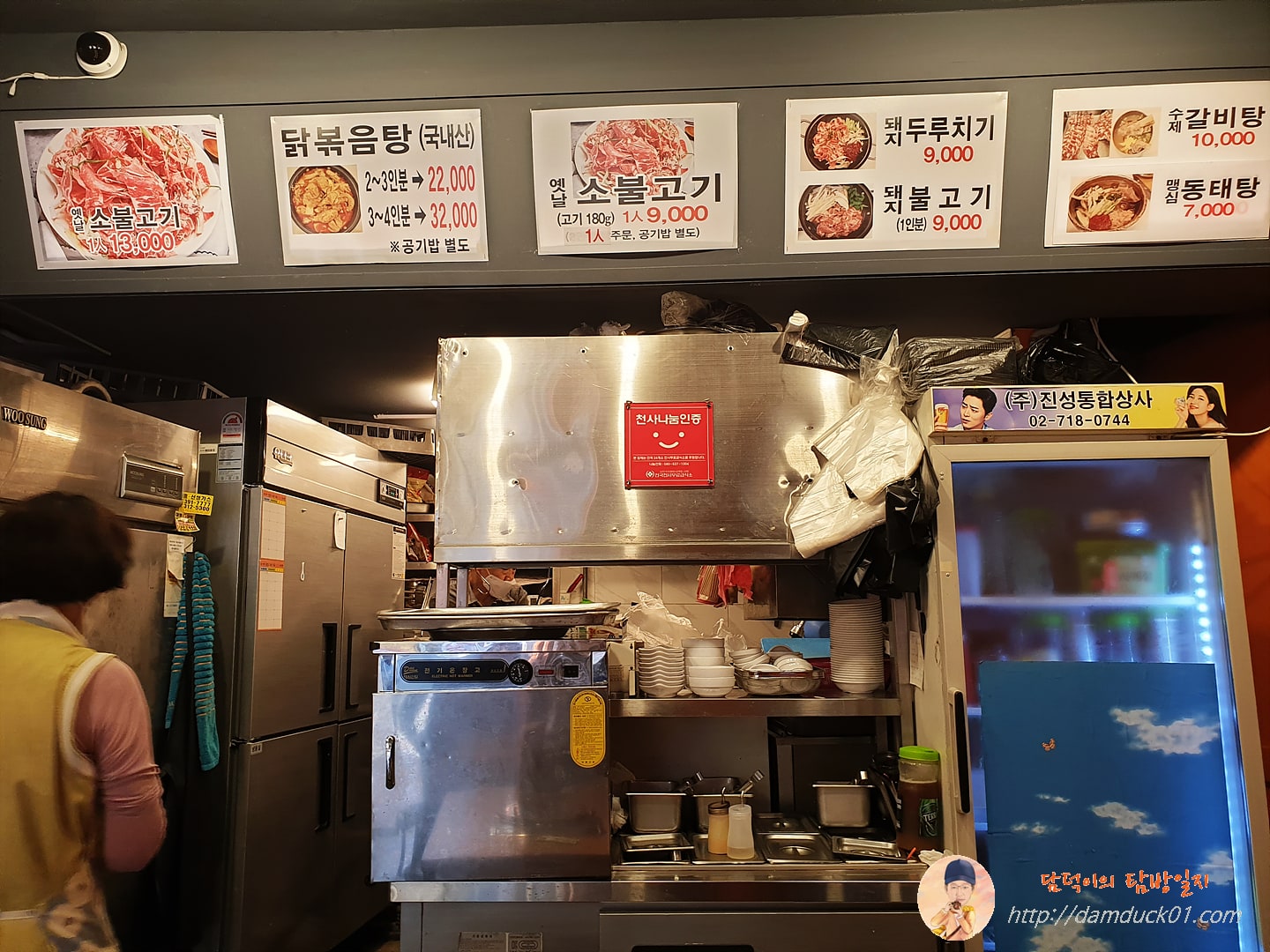 충정로-맹심불고기-내부-담덕이의탐방일지