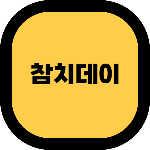 🍣 참치데이 기념! 참치를 활용한 맛있는 요리 레시피 5가지