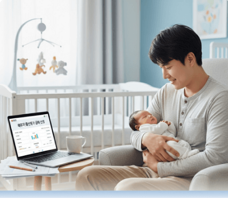 배우자 출산휴가 급여