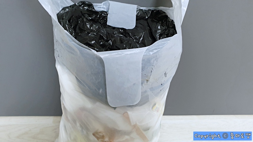 여유-있어진-종량제봉투