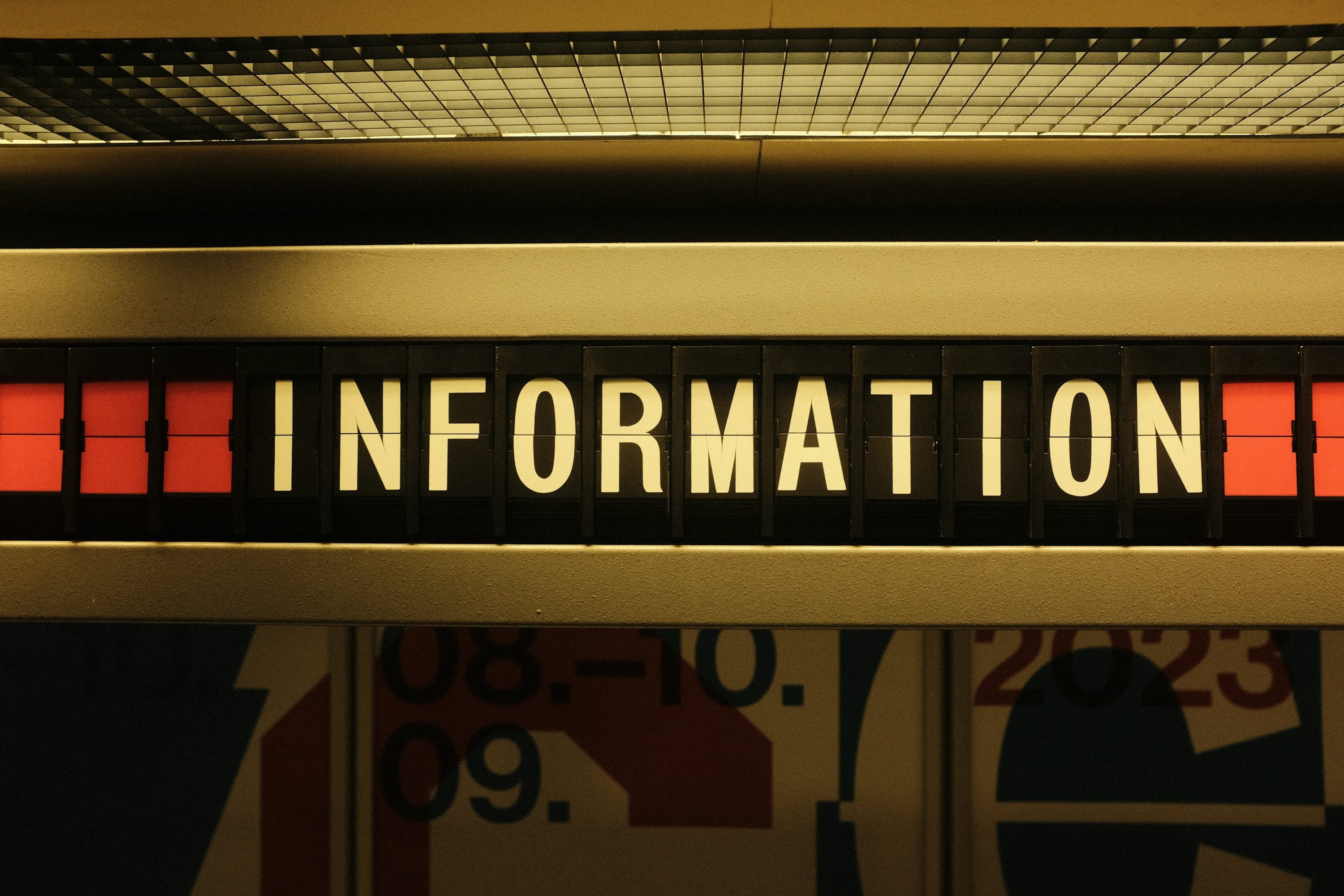 정보공개청구 방법