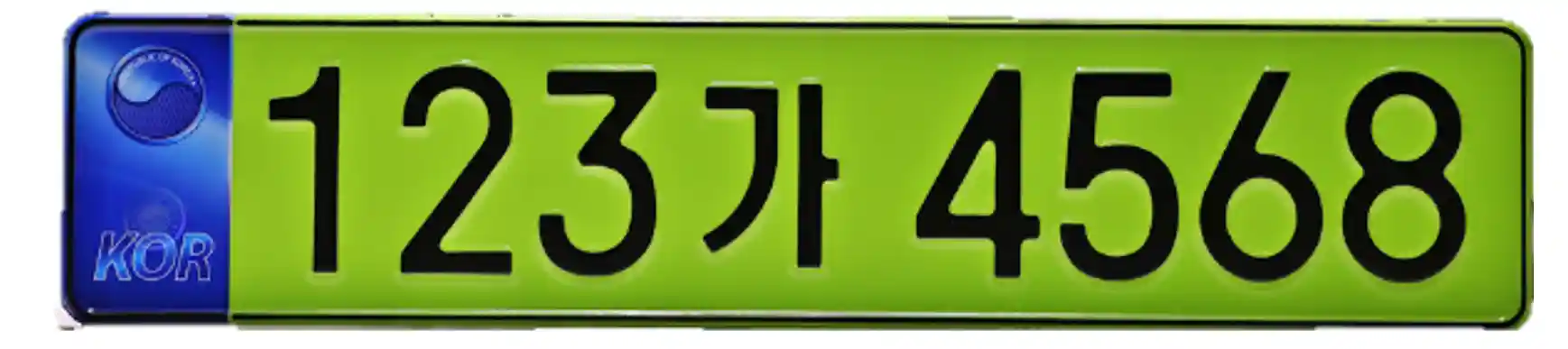한국 자동차 산업회에서 법인 차량 도입 공청회에서 공개된 법인 전용 번호판 사진 입니다.