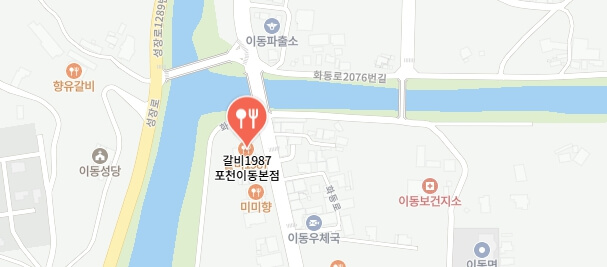 남겨서뭐하게-생통갈비집-어디