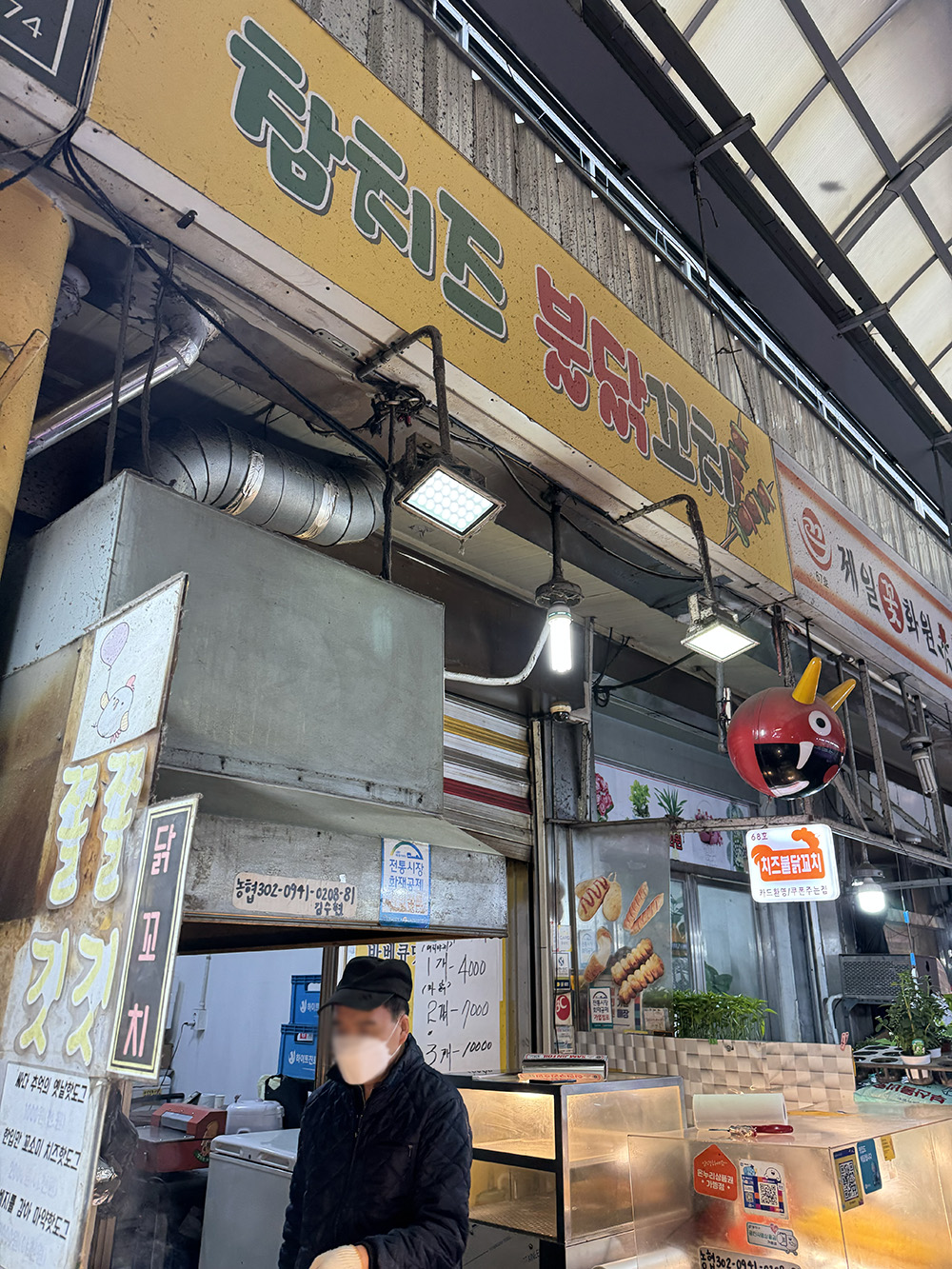 중곡제일시장 먹킷리스트! 자양동 떡볶이 &amp; 참치즈 불닭꼬치 솔직 후기