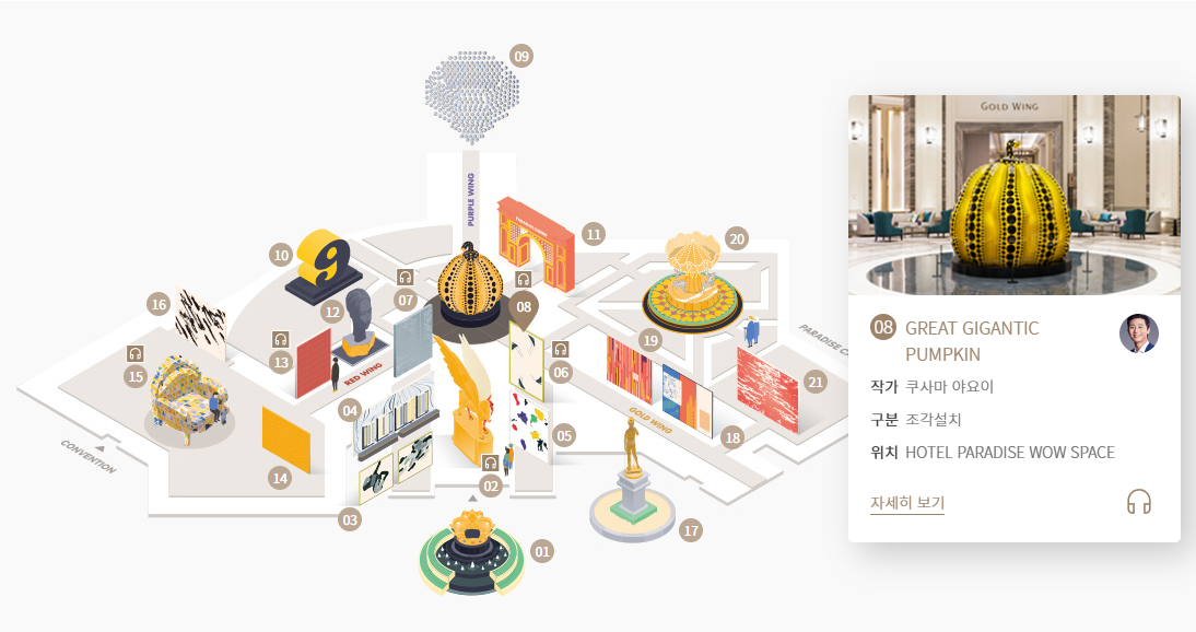 아시안 팝 페스티벌 2025 인천