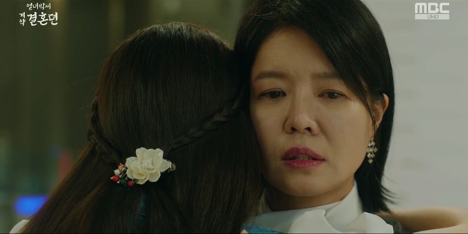 열녀박씨계약결혼뎐_5회