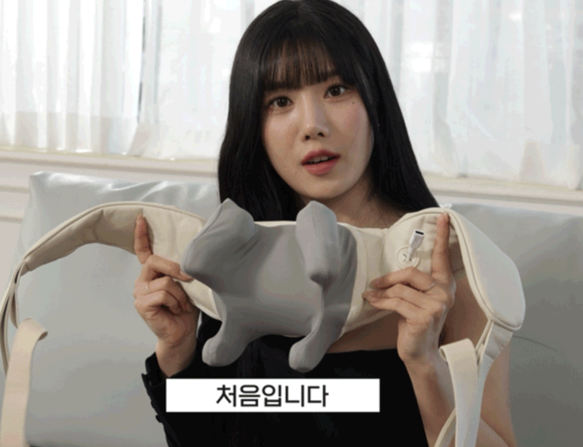 권은비-마사지기