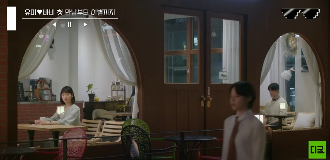 유미의 세포들 시즌1, 등장인물, 줄거리, OTT