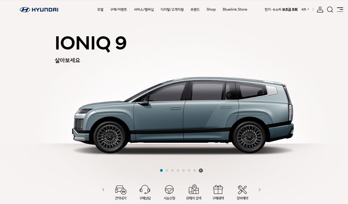 현대자동차 임직원 차량구매 방법