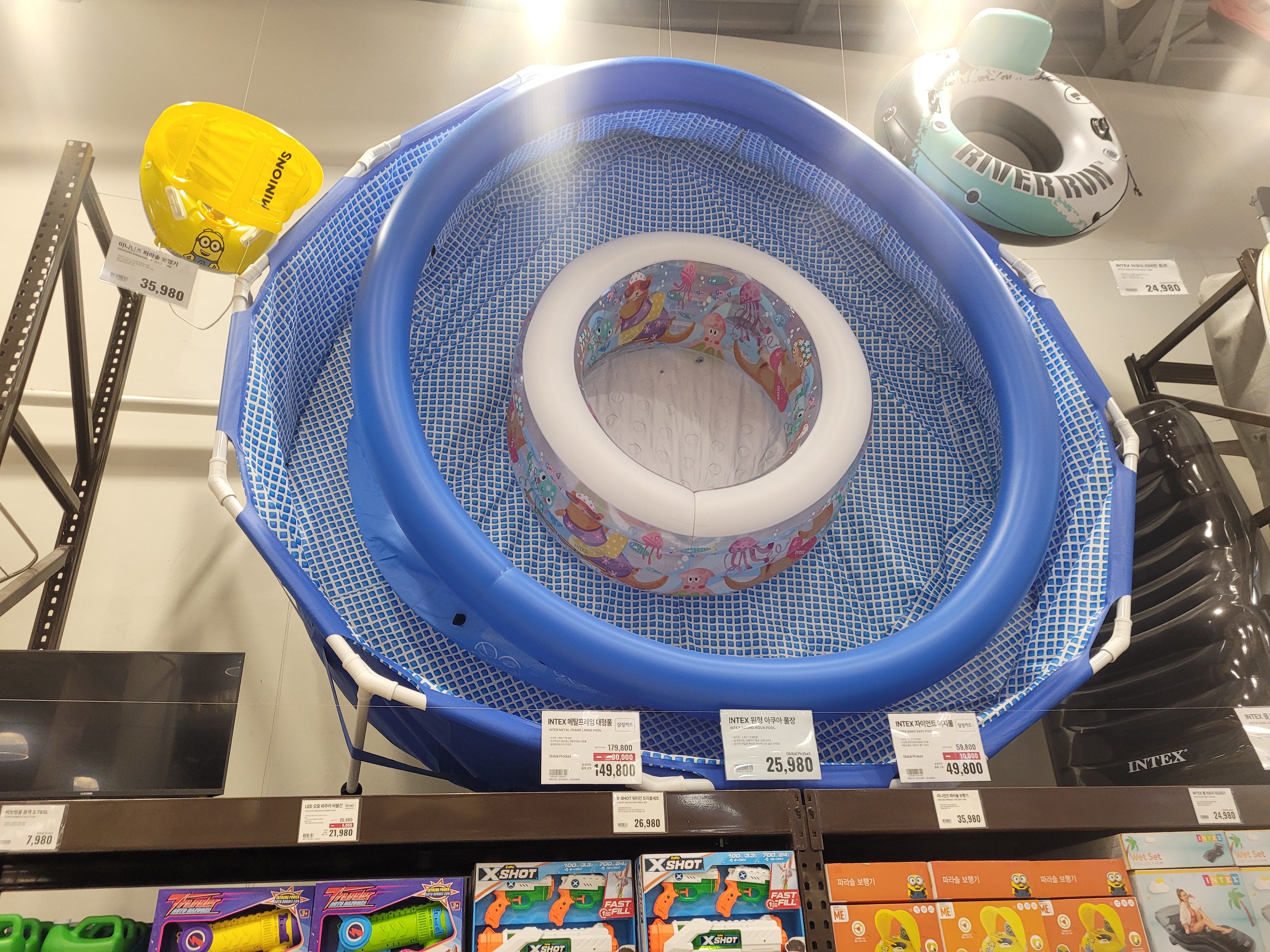 메탈프레임 대형풀