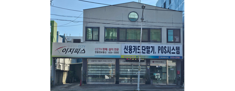 구미시 cctv