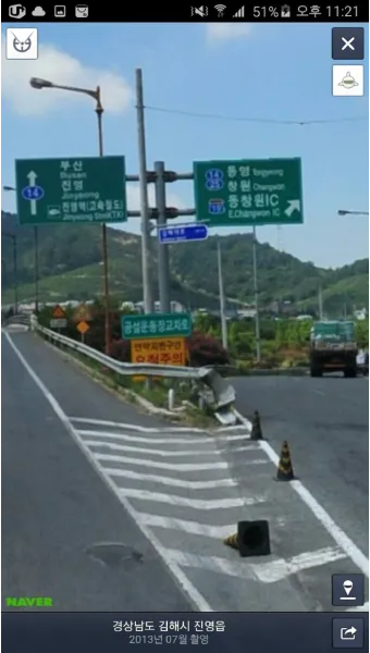 남해고속도로 휴게소 대표 음식 체험기_14