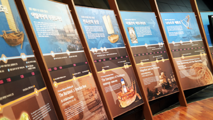 거제 조선해양문화관