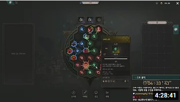 국산 핵앤슬래시 게임 언디셈버 영상모음 #2022년 2월