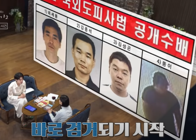 범죄도시 2 실화 꼬리에 꼬리를 무는 이야기