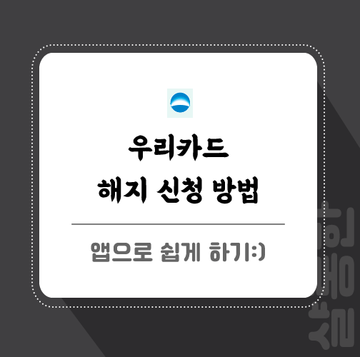 포스팅-글-썸네일