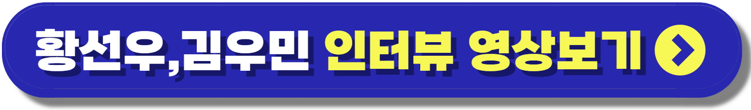 황선우 수영 선수