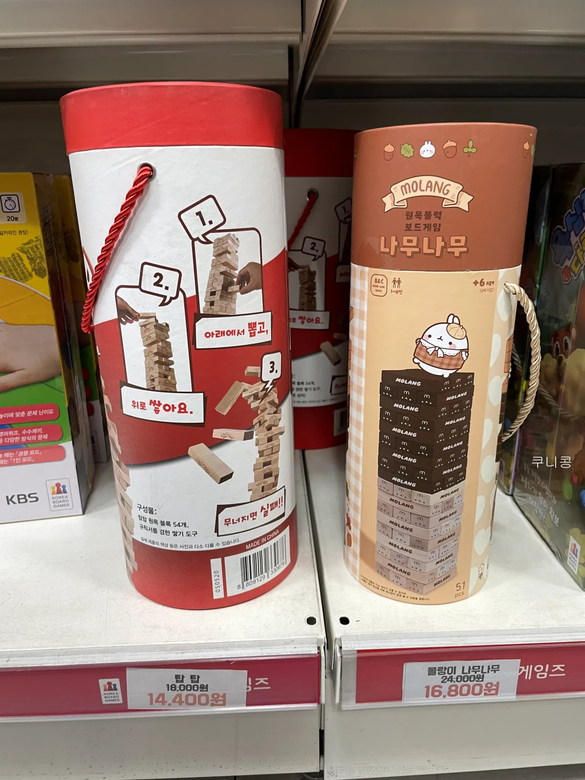 서울-아이와-가볼만한곳-동대문-문구완구-도매종합시장-주말방문후기-영업시간-위치정보