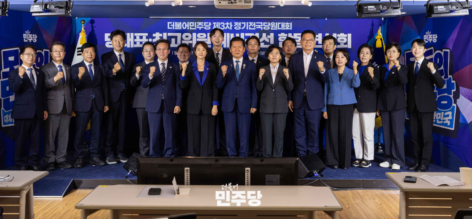 최고위원 후보도 함께 선출됩니다