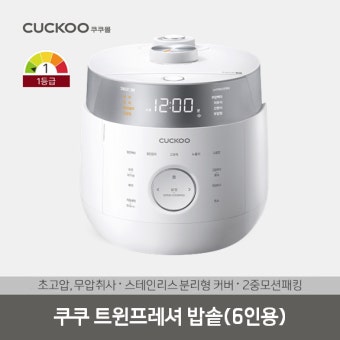 쿠쿠밥솥 서비스센터