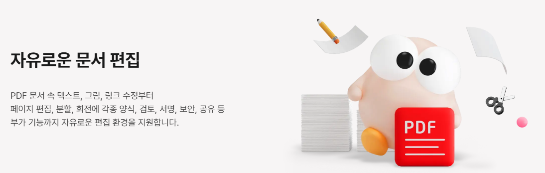 알툴즈