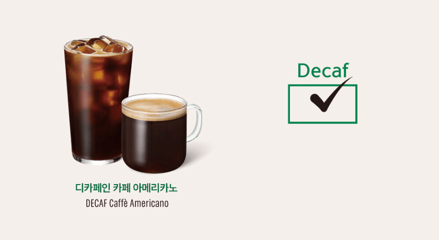 스타벅스 메뉴
