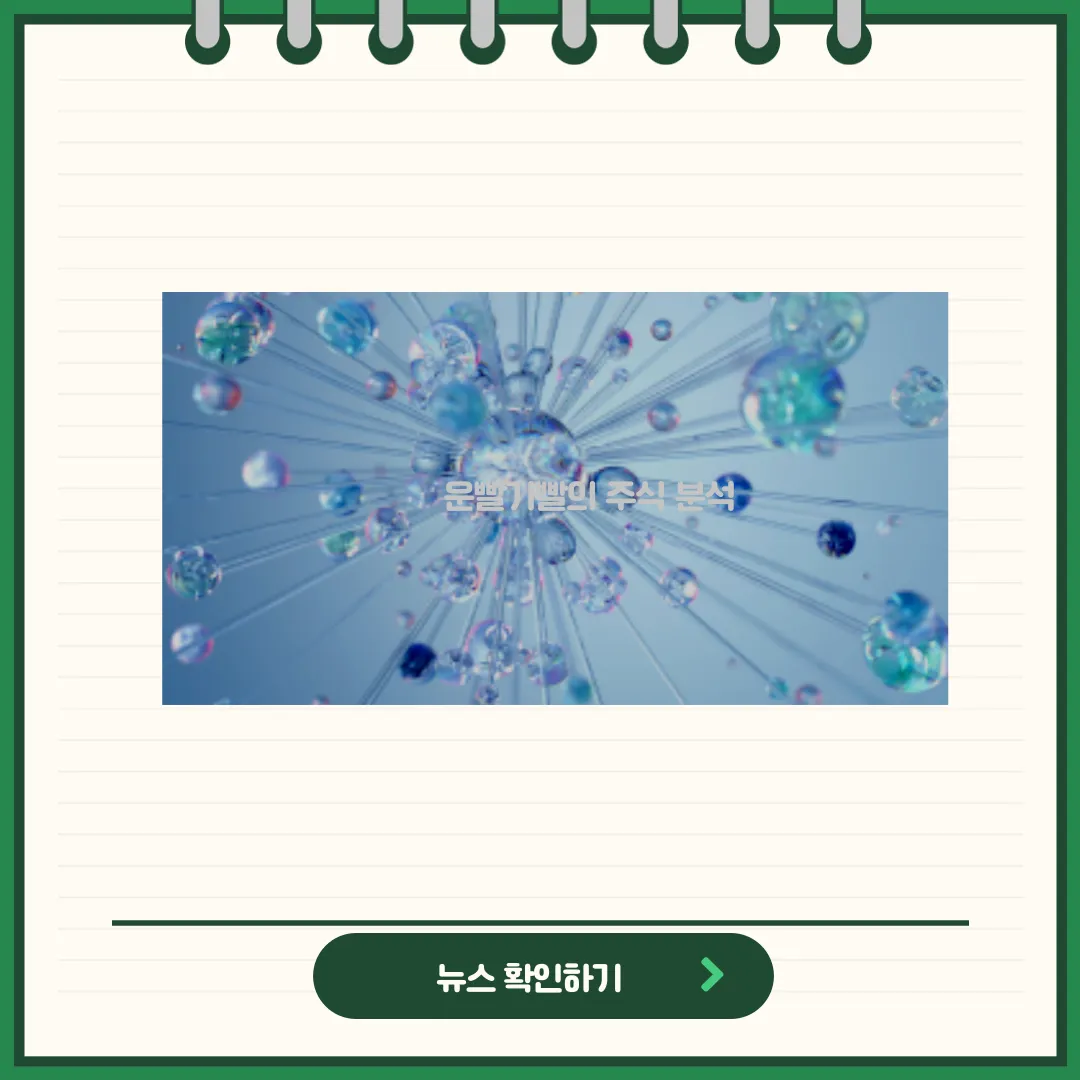 오브젠 뉴스