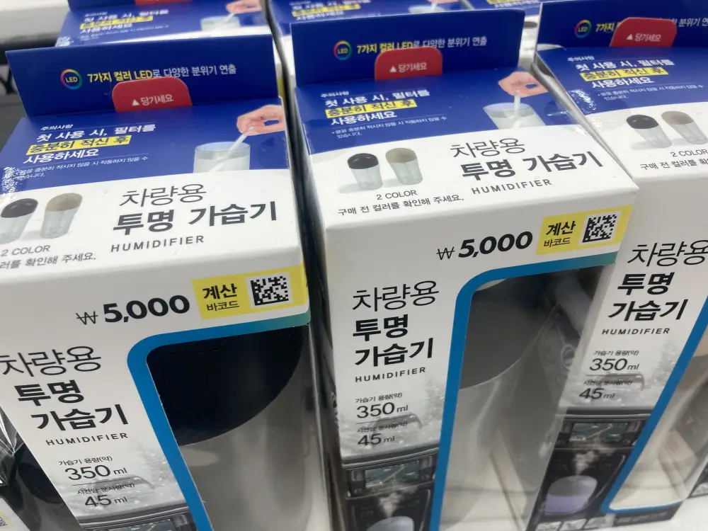 다이소-차량용-가습기
